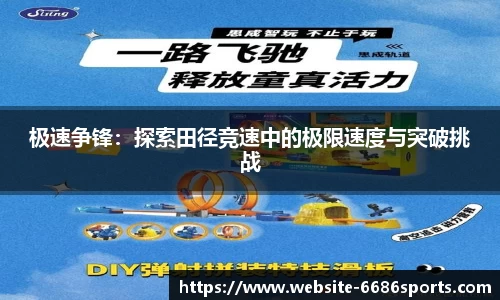 6686体育官网
