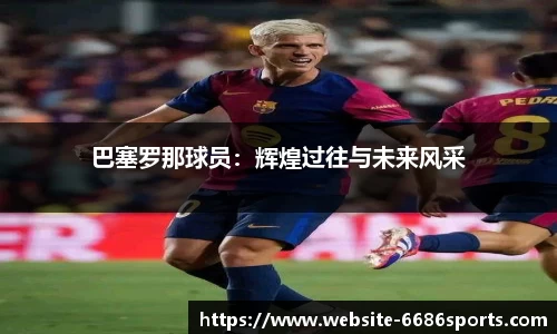 6686体育官方网站