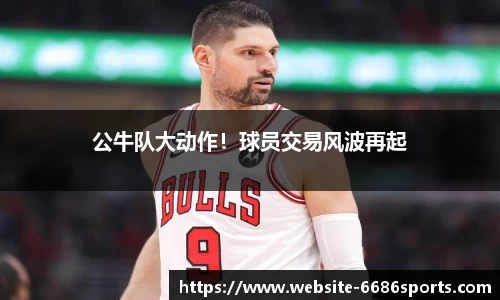 6686体育官方网站