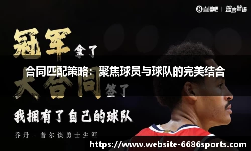 6686体育官网