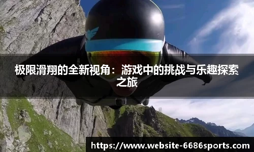 6686体育