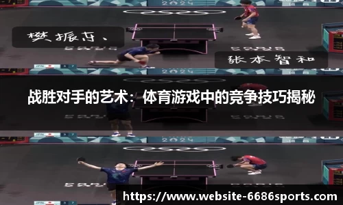 6686体育官网