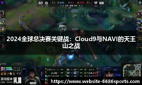 6686体育官网