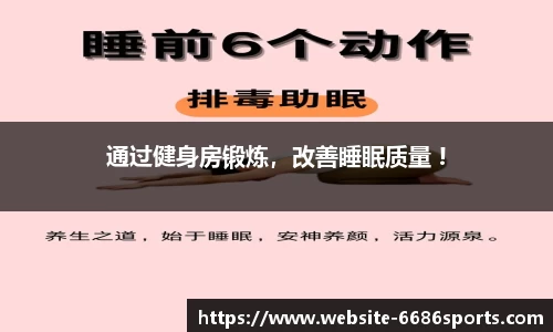 6686体育平台
