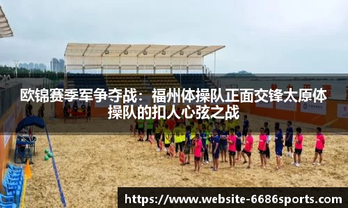6686体育官网