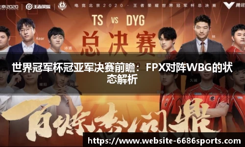 6686体育官网