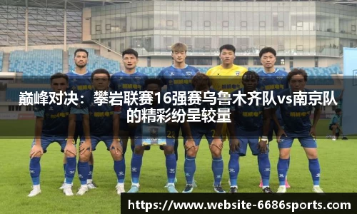 6686体育官网
