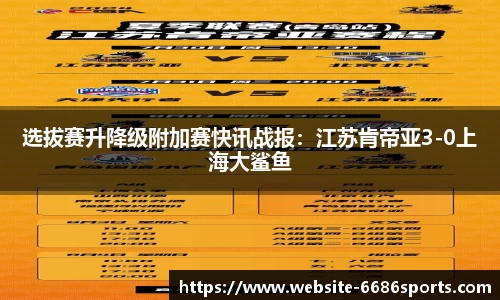 6686体育平台
