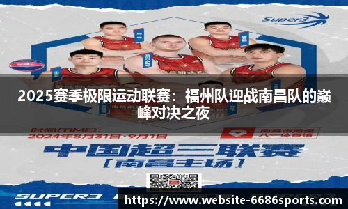 6686体育官方网站