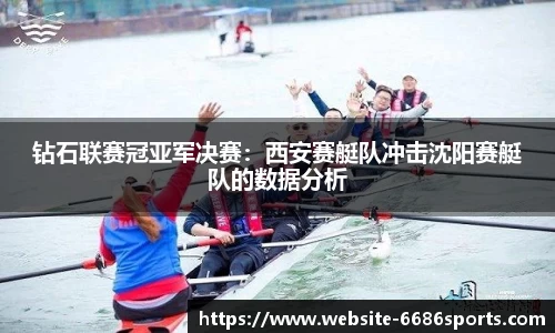 6686体育