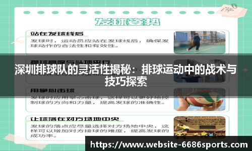 6686体育官方网站