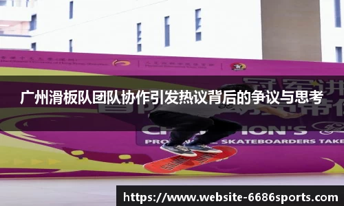 6686体育官网