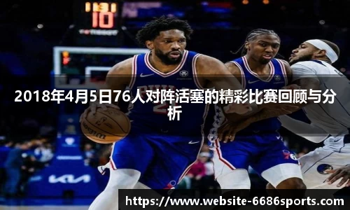 6686体育