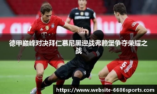 6686体育