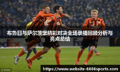6686体育