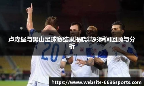 6686体育官方网站