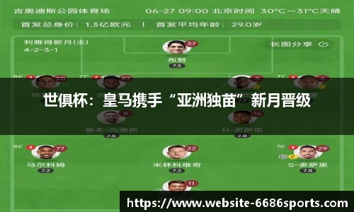 6686体育官网