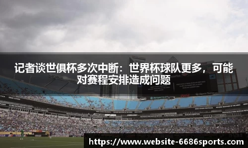 6686体育官网